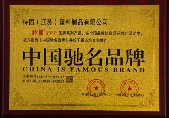 �Ї��Y��Ʒ��