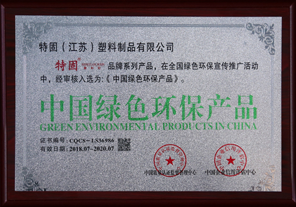 �Ї��Gɫ�h���aƷ